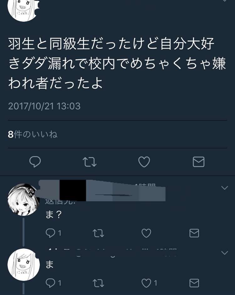 羽生結弦宛てファンレターが山積み…「世界中のファンの愛を感じて」大会組織委のツイートが話題に