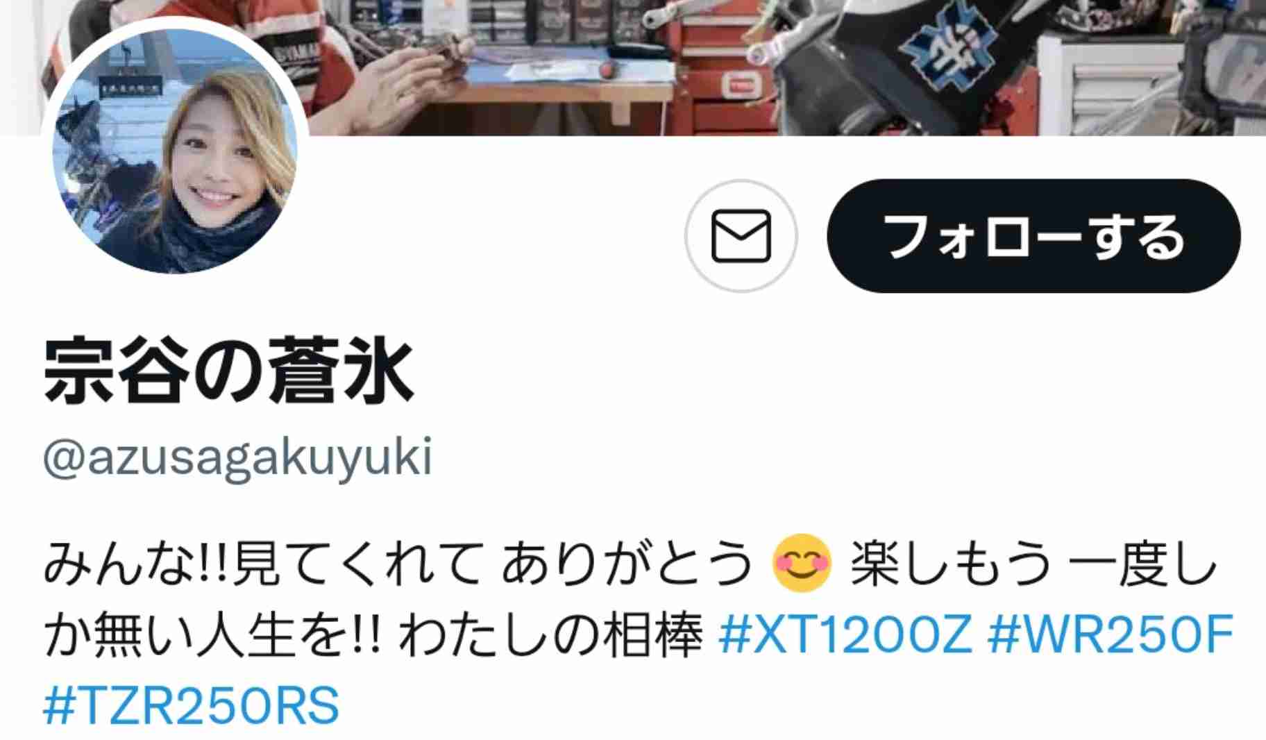 “美女”になった50代おじさんの日課「メイクはもちろん毎朝しています」