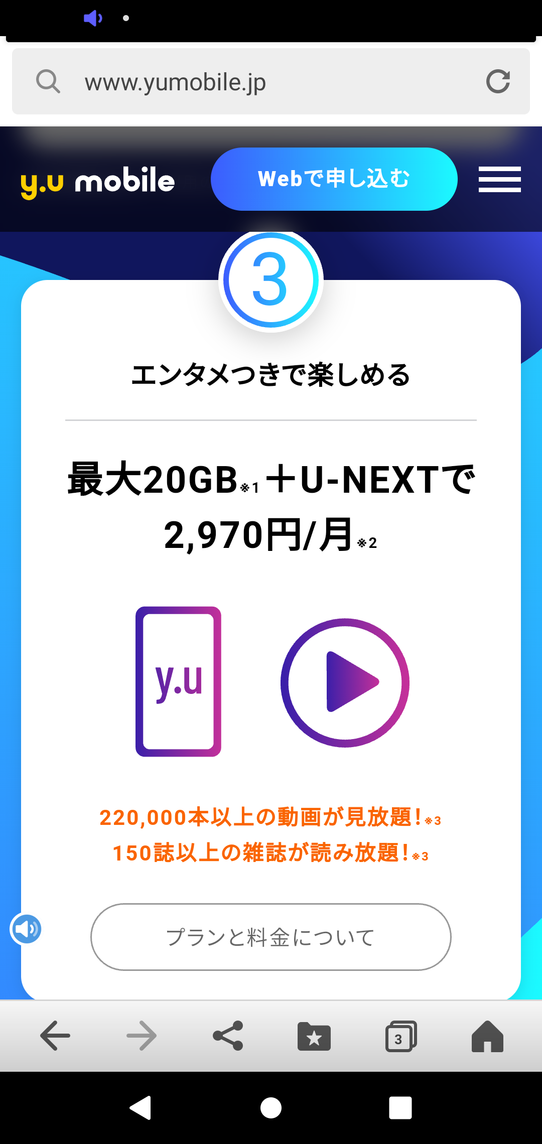 格安SIMは損をすることも!? 月1000円以下のスマホ料金プランが向いている人、向いていない人