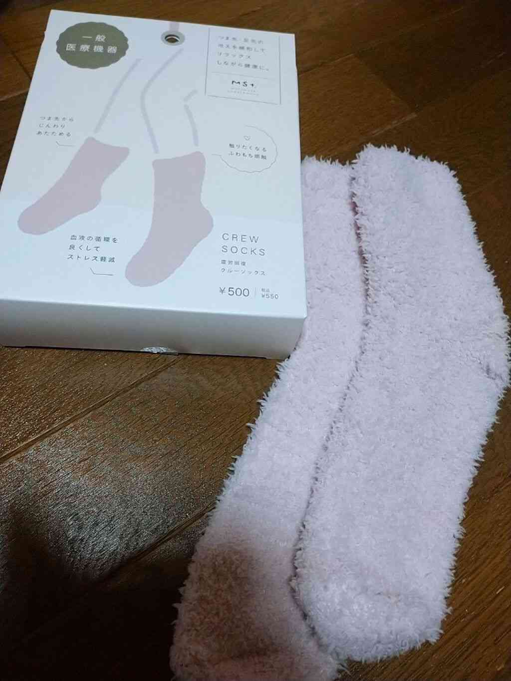 イオン、一般医療機器登録した「疲労回復パジャマ」を【6380円】で発売