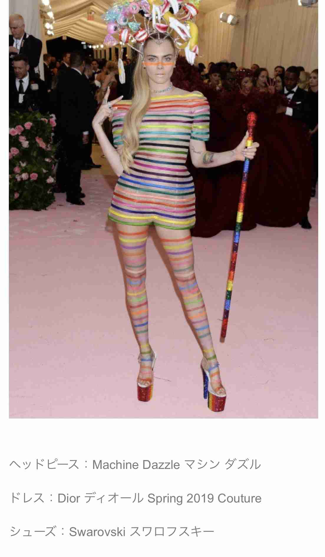 変な服を圧倒的なスタイルで着こなしているモデルの画像をください