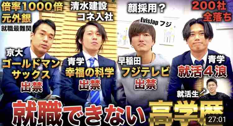 無能さん大集合part.4