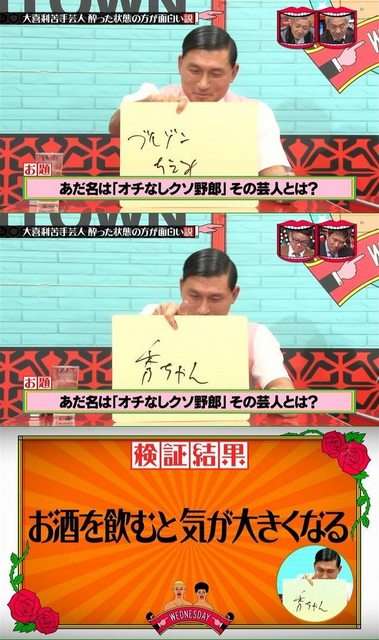 元ブルゾンちえみ・藤原しおり、近影公開で
