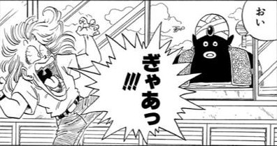 身なりに気を使わない人が苦手
