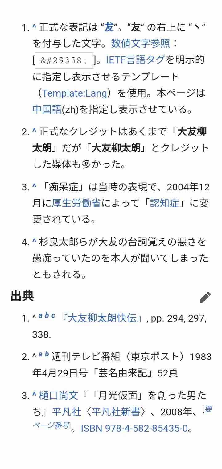 杉良太郎「怖がらないでワクチン接種を」、自身は1月末にコロナ感染「副反応の何百倍か大変」と体験談