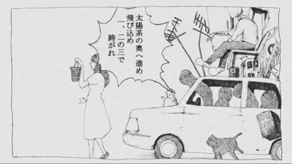 米津玄師の好きな曲