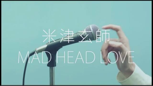 米津玄師の好きな曲