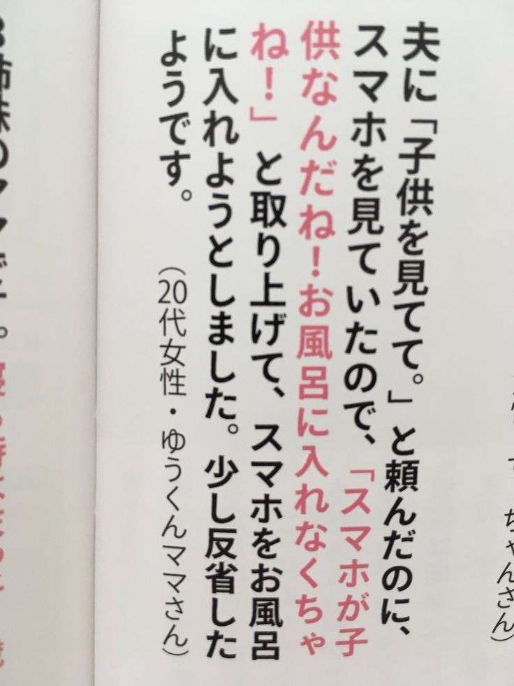 「別にいいんだけど」と前置きして小さい文句・愚痴を置いていこう
