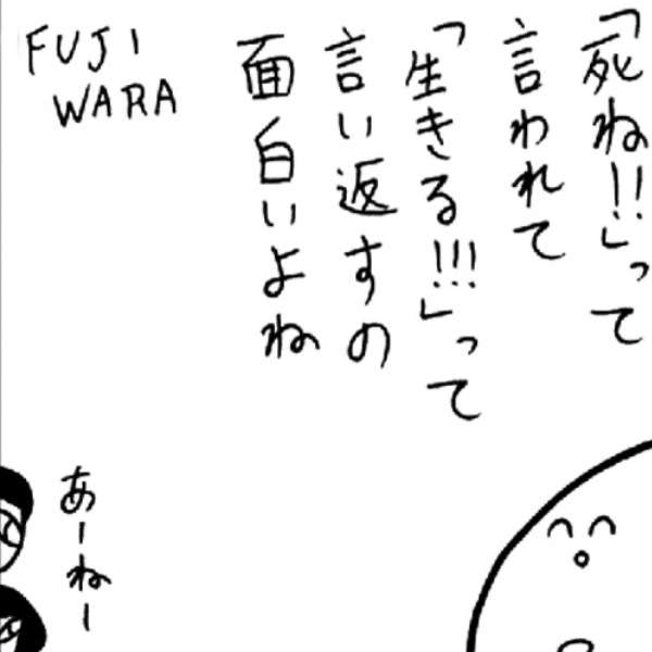 高校生の「今流行っている言葉」TOP10！ 「生きるwww」「きまZ」を超えた1位は？