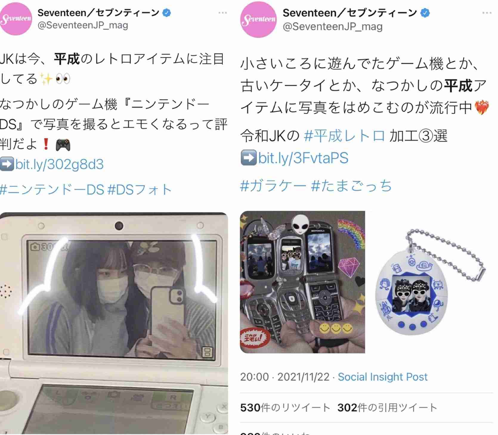 高校生の「今流行っている言葉」TOP10！ 「生きるwww」「きまZ」を超えた1位は？