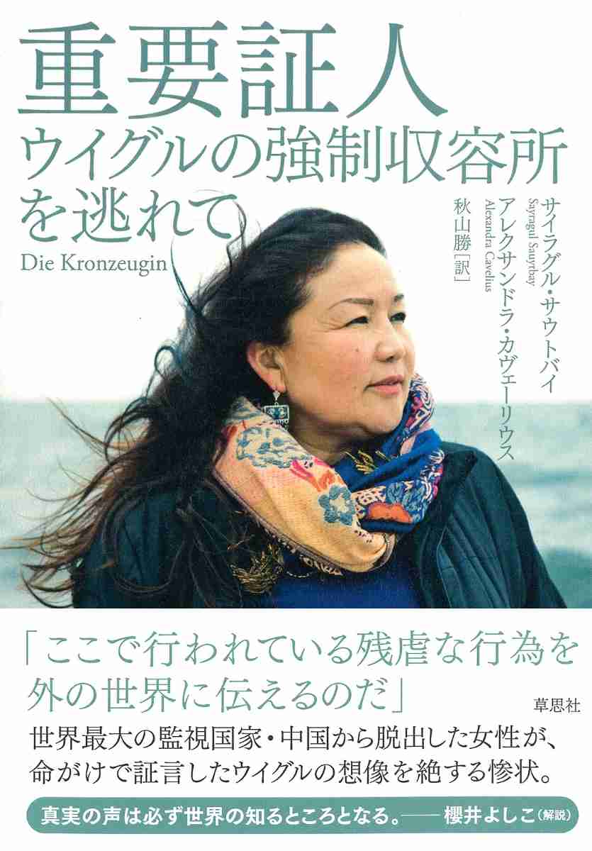 もし今日本でも戦争が始まったら