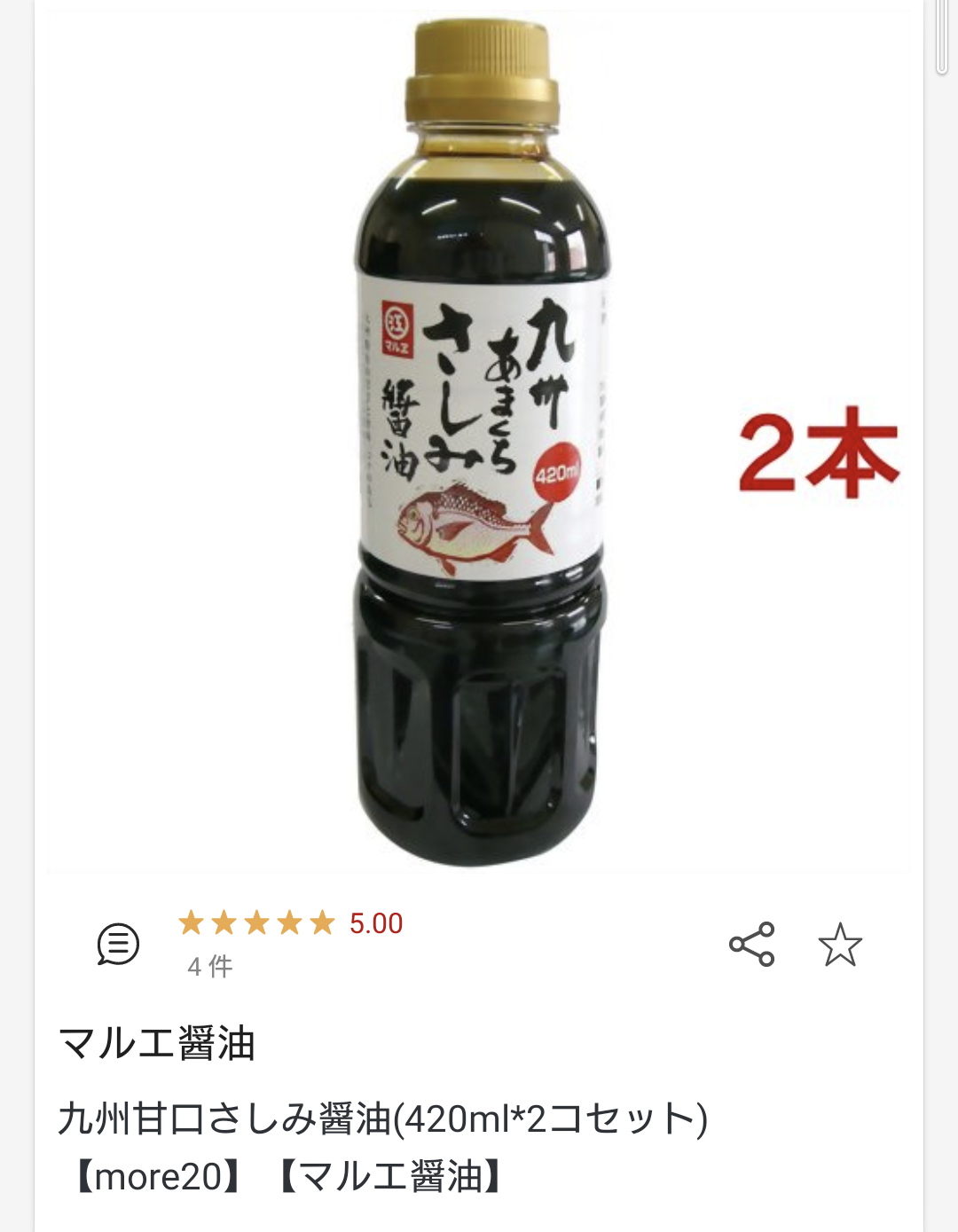 【美食家】グルメなガル民にアドバイスを頂くトピ