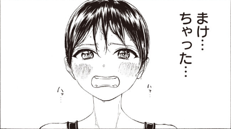そんなに悪いことなのかなと思うこと Part2
