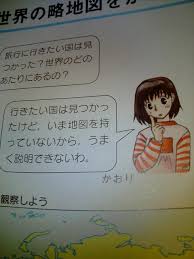 そんなに悪いことなのかなと思うこと Part2