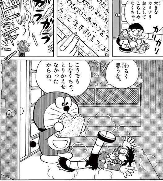 そんなに悪いことなのかなと思うこと Part2