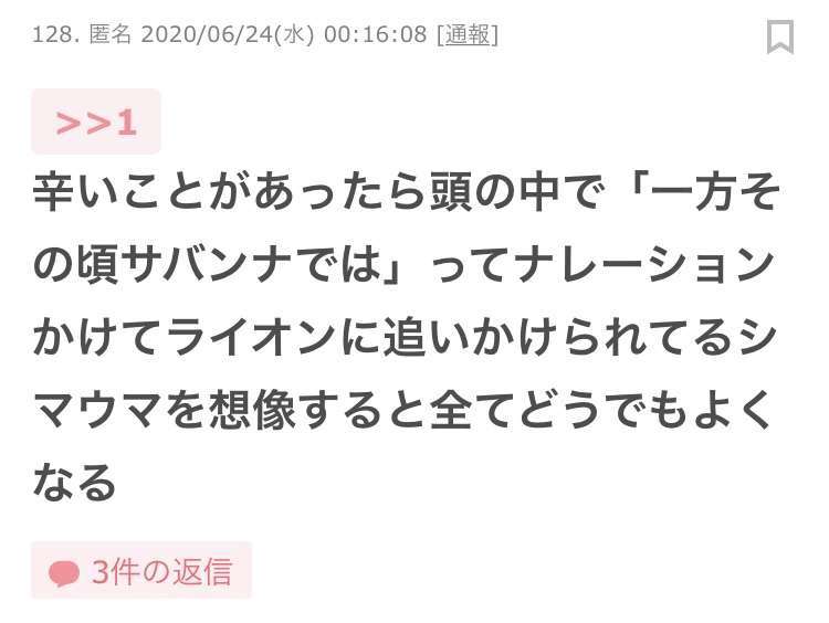 腹が立って腹が立ってしかたない時の気持ちの持って行き方