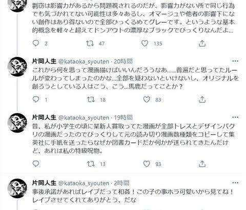 TVアニメ『呪術廻戦』第2期制作＆23年放送決定　芥見下々氏がイラスト付きでコメント「いつもありがと～～！」