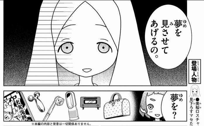 TVアニメ『呪術廻戦』第2期制作＆23年放送決定　芥見下々氏がイラスト付きでコメント「いつもありがと～～！」