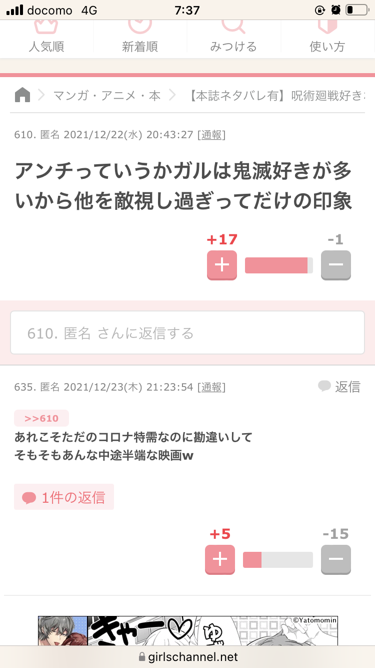 TVアニメ『呪術廻戦』第2期制作＆23年放送決定　芥見下々氏がイラスト付きでコメント「いつもありがと～～！」