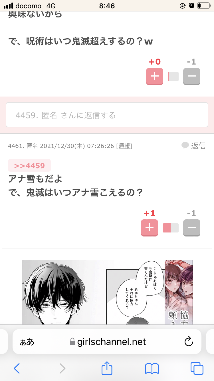 TVアニメ『呪術廻戦』第2期制作＆23年放送決定　芥見下々氏がイラスト付きでコメント「いつもありがと～～！」