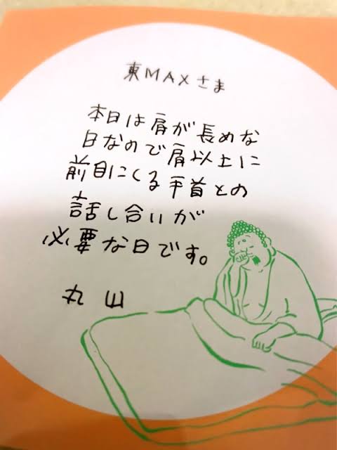 小倉優子、丸山桂里奈からの謎すぎる手紙公開　「呪文みたい」「謎解き」とファン困惑
