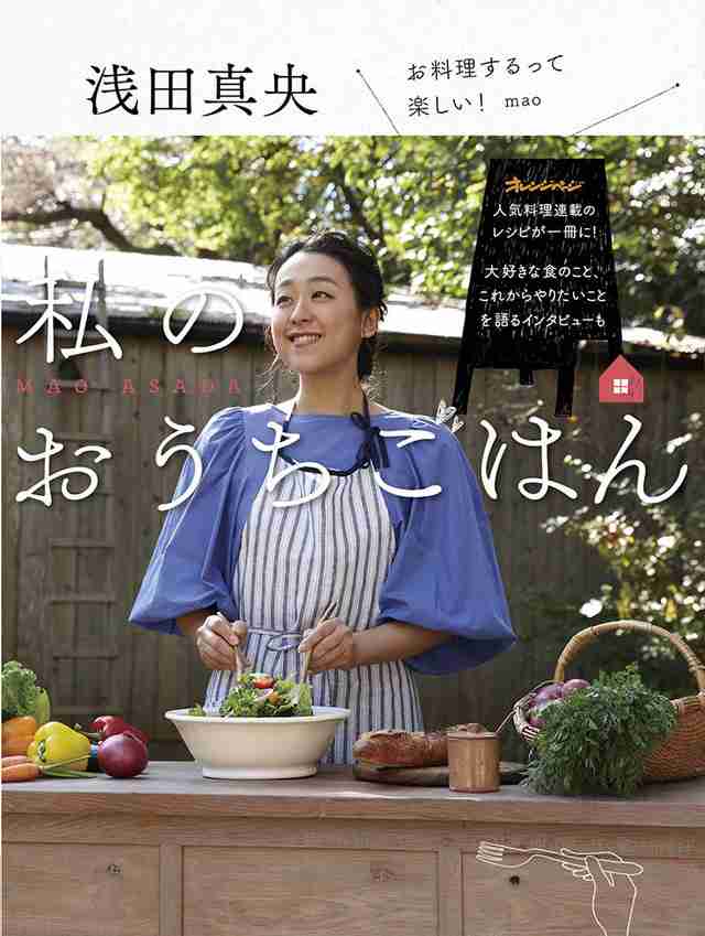 浅田真央さん、北京五輪関連で全く見かけなかった理由 密着番組で今後の展望明かす