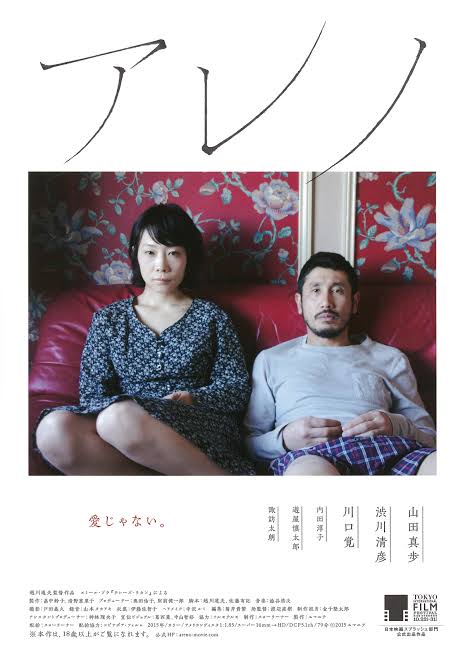 マイナーな邦画を挙げると見たことのある人が何かコメントをくれるトピpart2