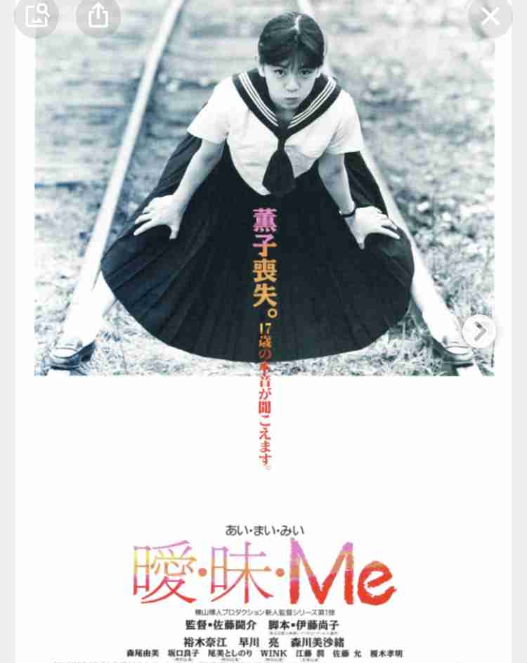 マイナーな邦画を挙げると見たことのある人が何かコメントをくれるトピpart2