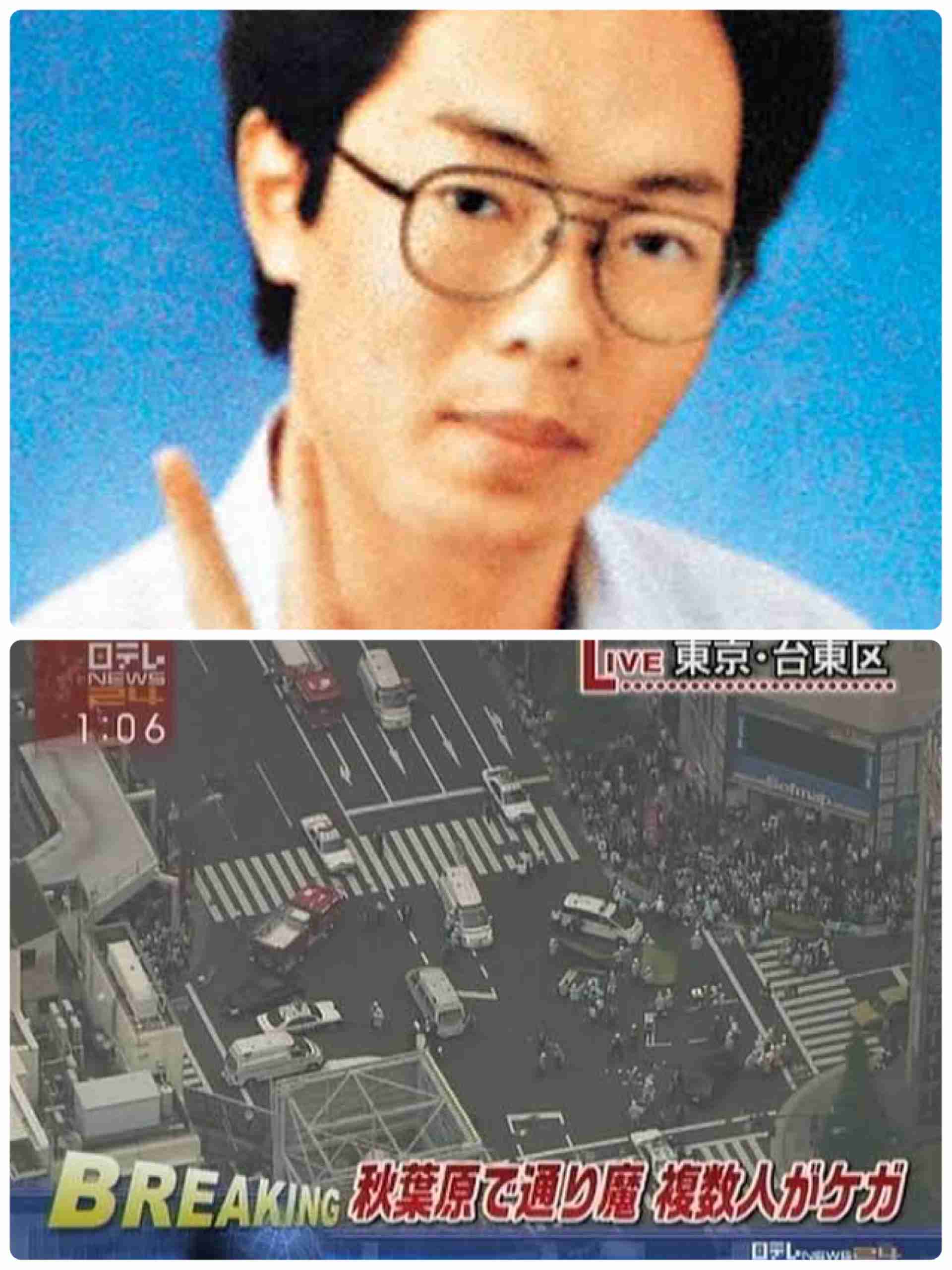 日本の未解決事件・謎の多い事件 Part11