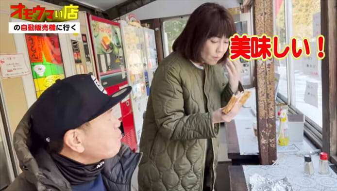 ヒロミ　松本伊代とオモウマい店へ仲良しすぎる「初老ドライブ」デート「パパ、スゴ～い！」にほっこり