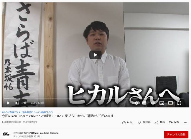 ヒカル激怒の「中堅芸人X」にアルピー平子らが名乗り　気付けば芸人の〝養分〟に