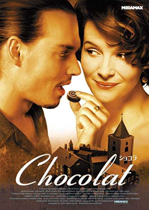 夜中にカフェオレ飲みながら毛布にくるまって観たい映画