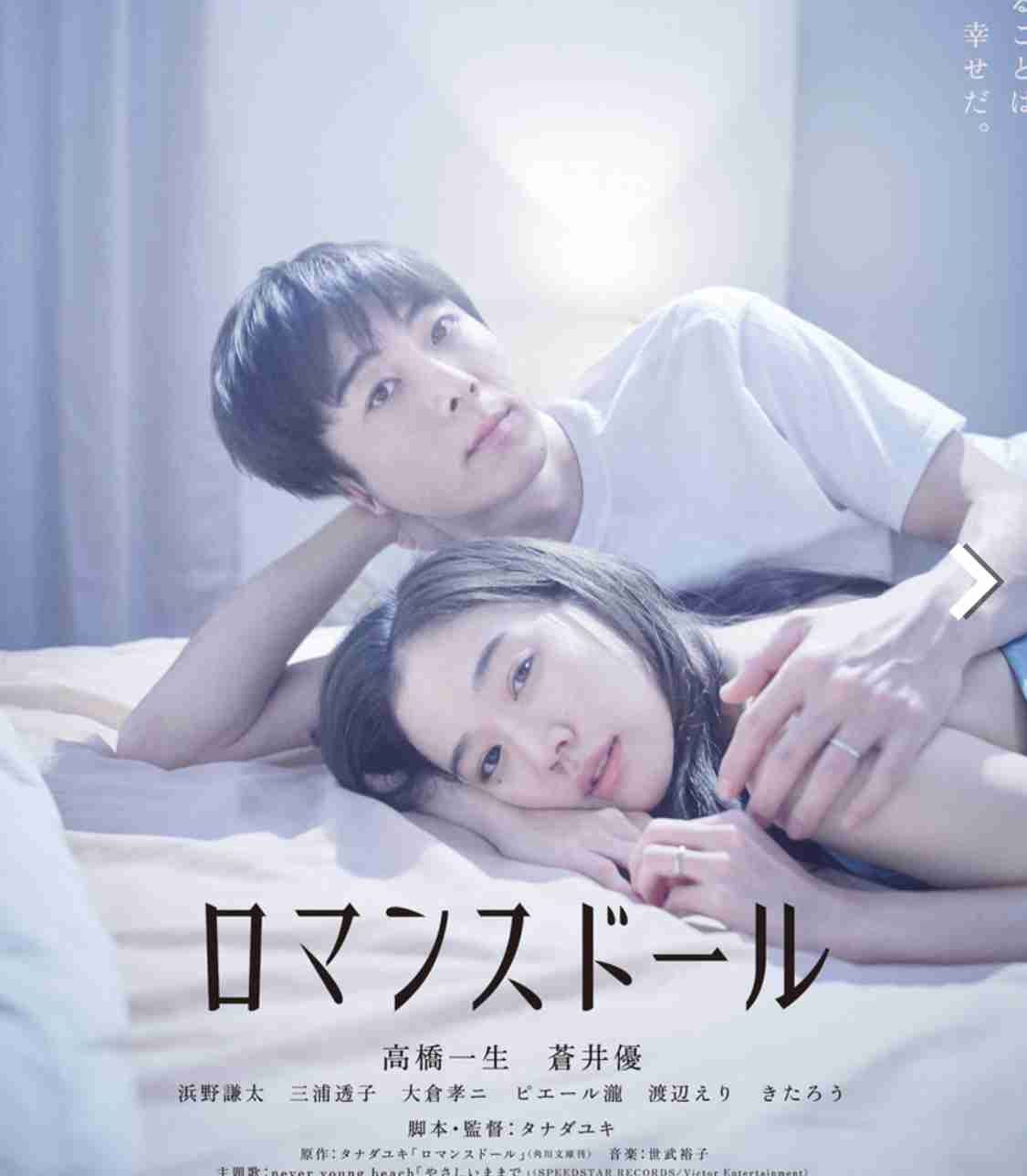 夜中にカフェオレ飲みながら毛布にくるまって観たい映画