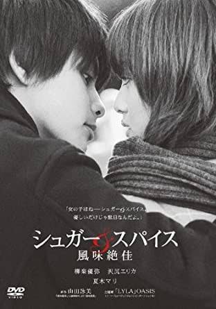 夜中にカフェオレ飲みながら毛布にくるまって観たい映画