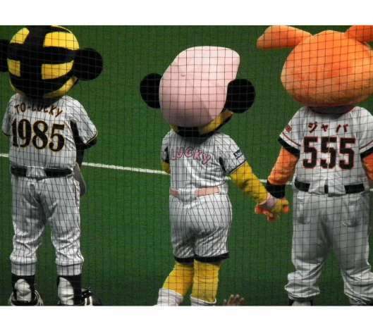 プロ野球マスコットキャラクター達のおもしろ画像part5