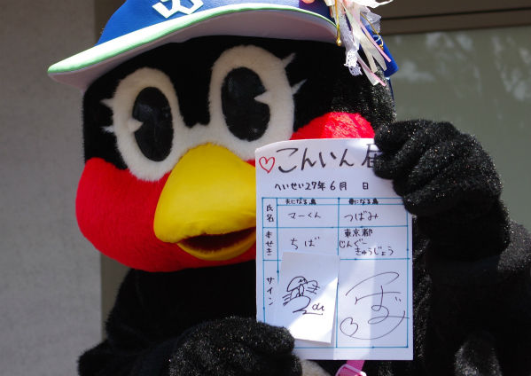 プロ野球マスコットキャラクター達のおもしろ画像part5