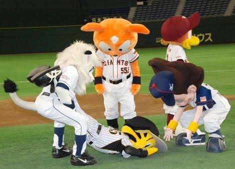 プロ野球マスコットキャラクター達のおもしろ画像part5