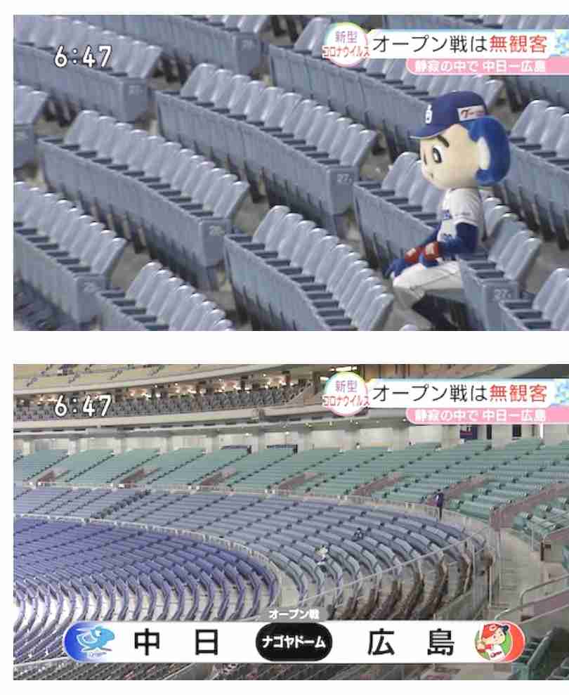 プロ野球マスコットキャラクター達のおもしろ画像part5
