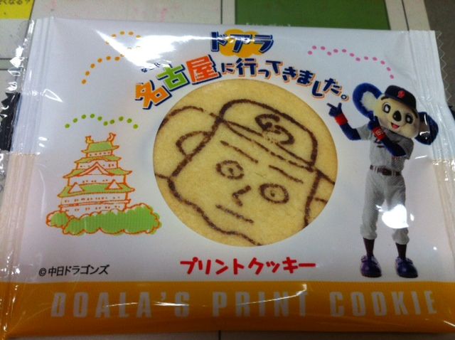 プロ野球マスコットキャラクター達のおもしろ画像part5