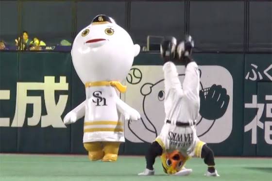 プロ野球マスコットキャラクター達のおもしろ画像part5