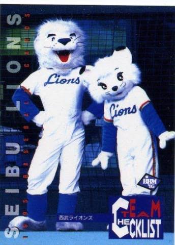 プロ野球マスコットキャラクター達のおもしろ画像part5