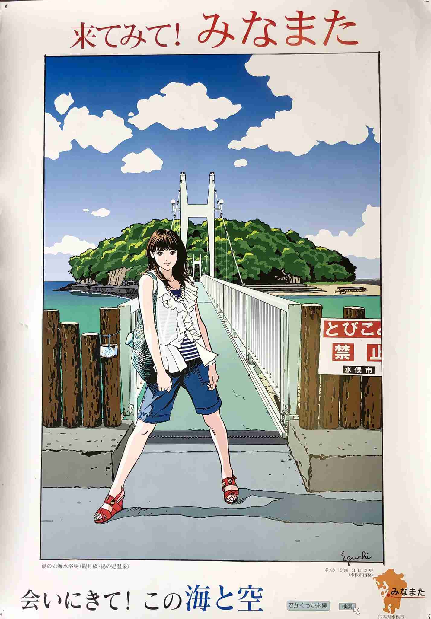 古塔つみ、日本写真家協会会長・野町和嘉の「ウユニ塩湖」の写真をトレースした疑惑が浮上