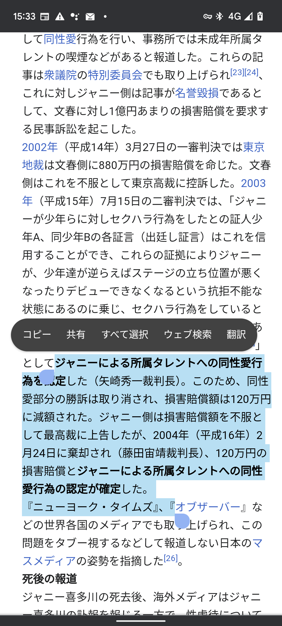 《
