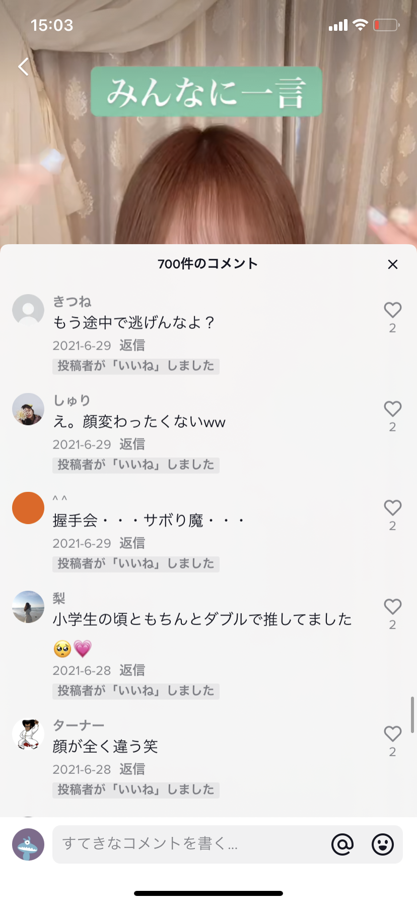 河西智美が第1子妊娠　「とても神秘的で　こんなにも愛しい奇跡にただただ感謝」