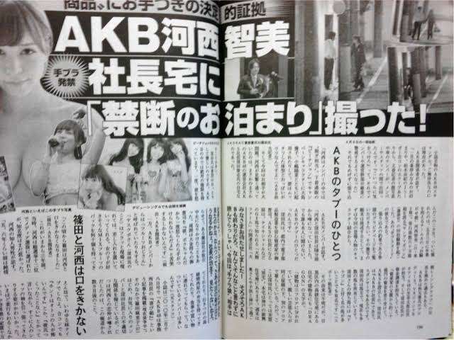 河西智美が第1子妊娠　「とても神秘的で　こんなにも愛しい奇跡にただただ感謝」