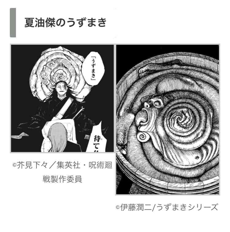 知らないほうが幸せだったこと
