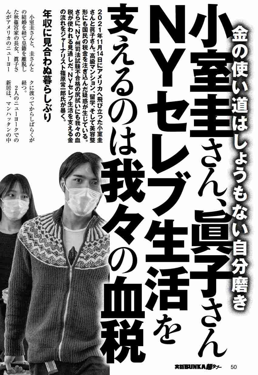 知らないほうが幸せだったこと