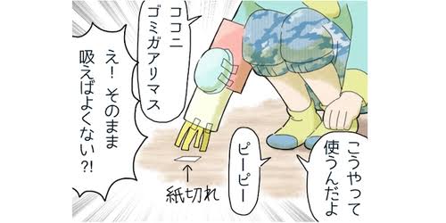 東谷義和、人気ジャニーズタレントの暴露を予告　「やったります」と宣言