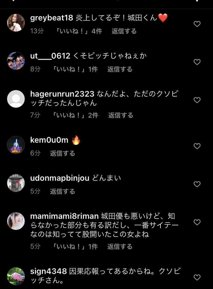 東谷義和、人気ジャニーズタレントの暴露を予告　「やったります」と宣言