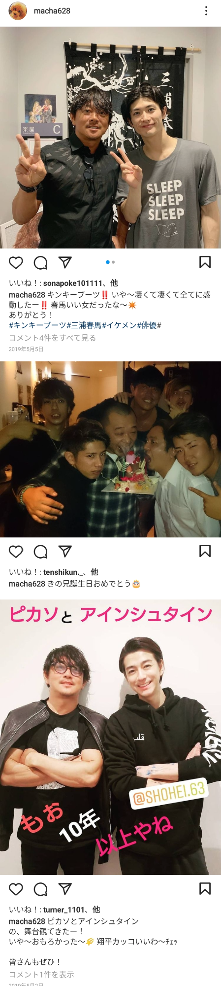 東谷義和、人気ジャニーズタレントの暴露を予告　「やったります」と宣言